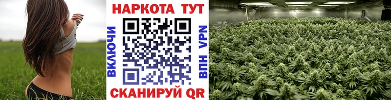 Купить закладку ГАШ АМФЕТАМИН СОЛЬ Меф мяу мяу COCAIN Каннабис Ревда