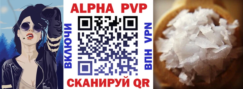 APVP СК КРИС Купить Ревда