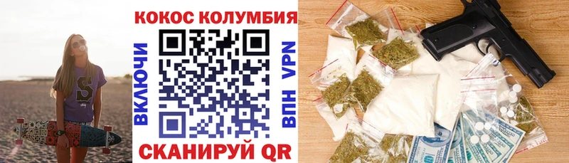 Cocaine VHQ Ревда