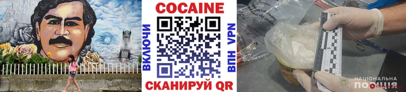 Купить где Ревда COCAIN Перу