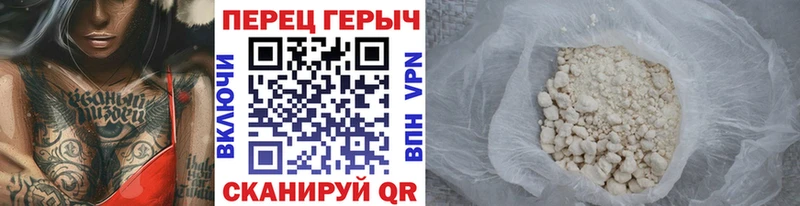 ГЕРОИН афганец  Купить  Ревда 