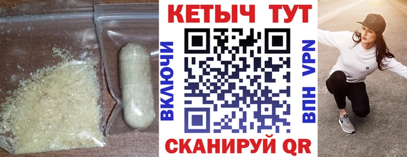 Кетамин VHQ  Купить где  Ревда 