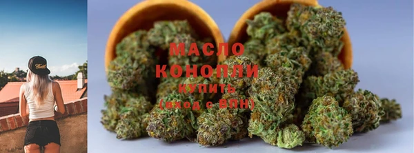 MESCALINE Зеленокумск