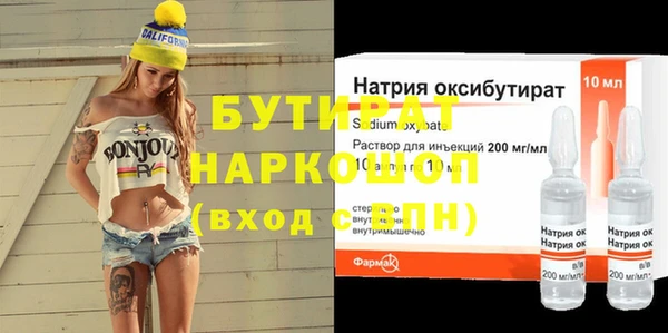 бошки Зеленодольск