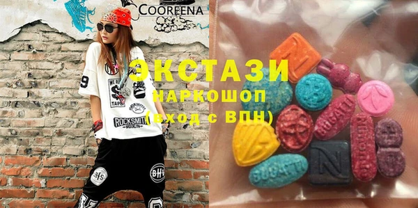 MESCALINE Зеленокумск
