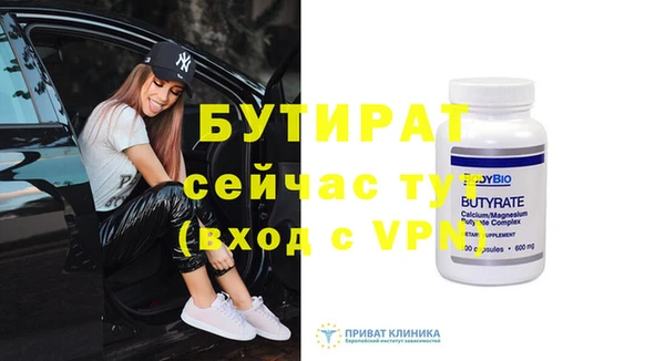 бошки Зеленодольск