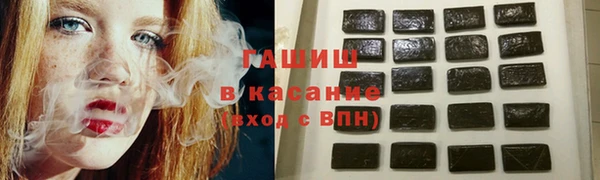 бошки Зеленодольск