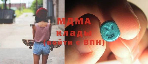 бошки Зеленодольск