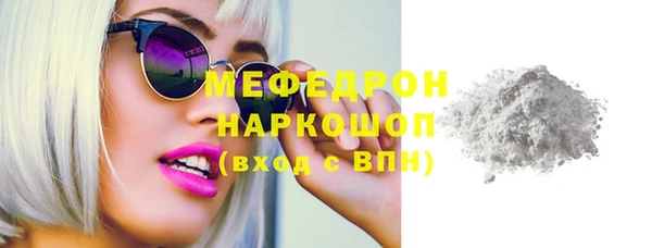 MESCALINE Зеленокумск