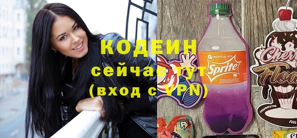 MESCALINE Зеленокумск