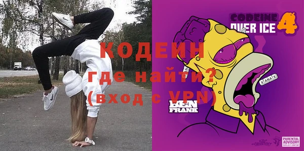 MESCALINE Зеленокумск