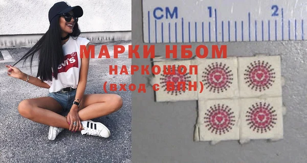 MESCALINE Зеленокумск