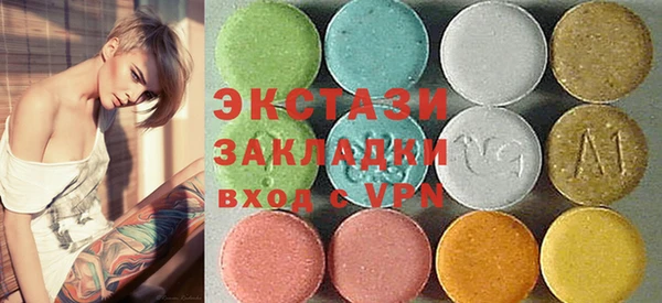MESCALINE Зеленокумск