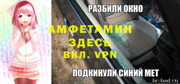 MESCALINE Зеленокумск