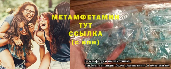 бошки Зеленодольск