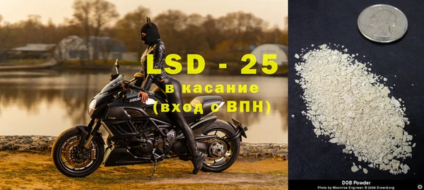 MESCALINE Зеленокумск