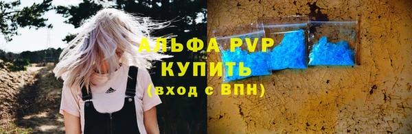 MESCALINE Зеленокумск