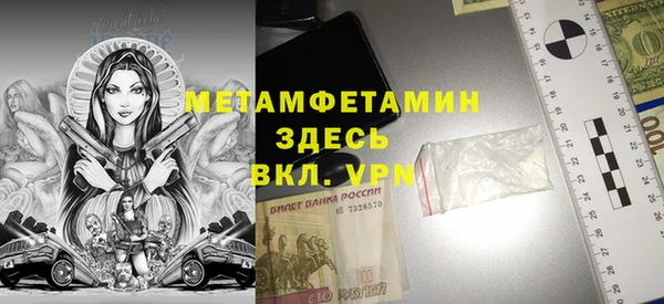 MESCALINE Зеленокумск