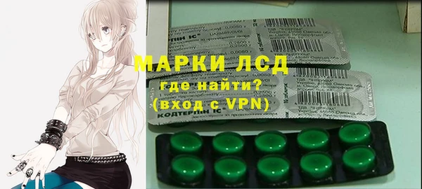 бошки Зеленодольск