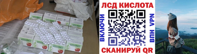 Лсд 25 экстази ecstasy  Купить где  Ревда 