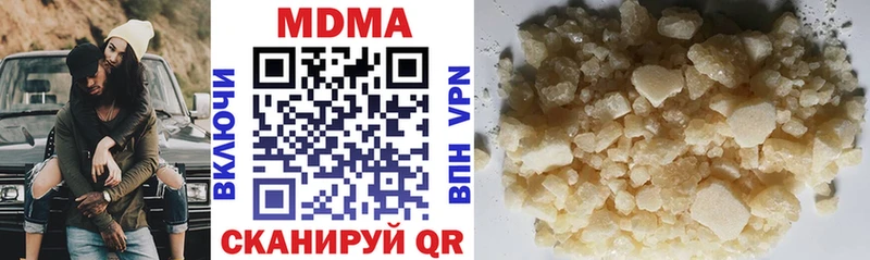 МДМА Molly  Купить  Ревда 
