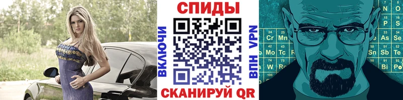МЕТАМФЕТАМИН винт  Купить закладки  Ревда 