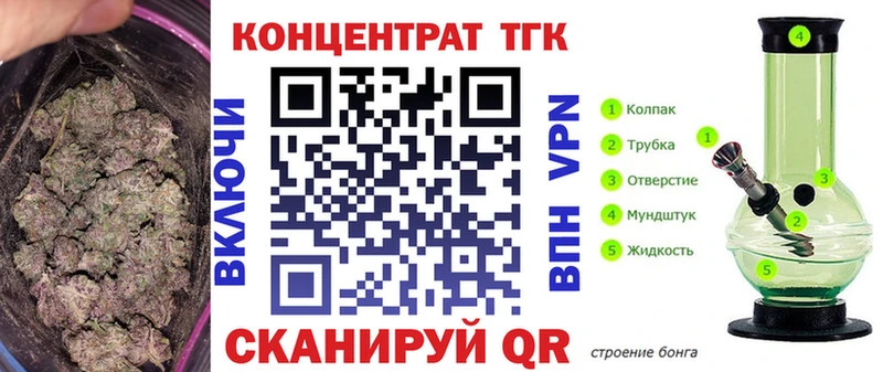 Купить где  Ревда  Дистиллят ТГК вейп 